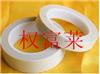 白色硅胶玻璃布胶带 特性： 1.玻璃布胶带为进口玻